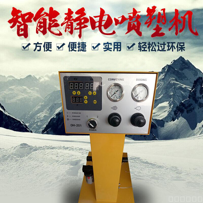 静电喷塑机手动自动专喷粉末涂料塑粉回收机喷涂机粉末喷粉房