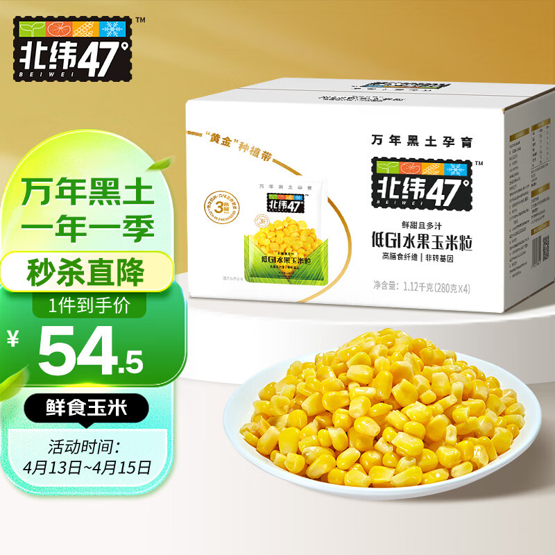 杂粮如何查历史价格|杂粮价格走势图