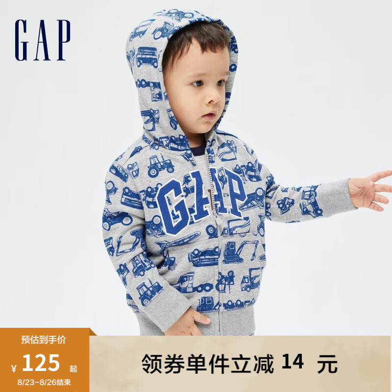 Gap男幼童LOGO恐龙汽车印花卫衣749379 秋季款儿童装洋气连帽衫 灰色 100cm(3岁)偏小 选大一码怎么样,好用不?