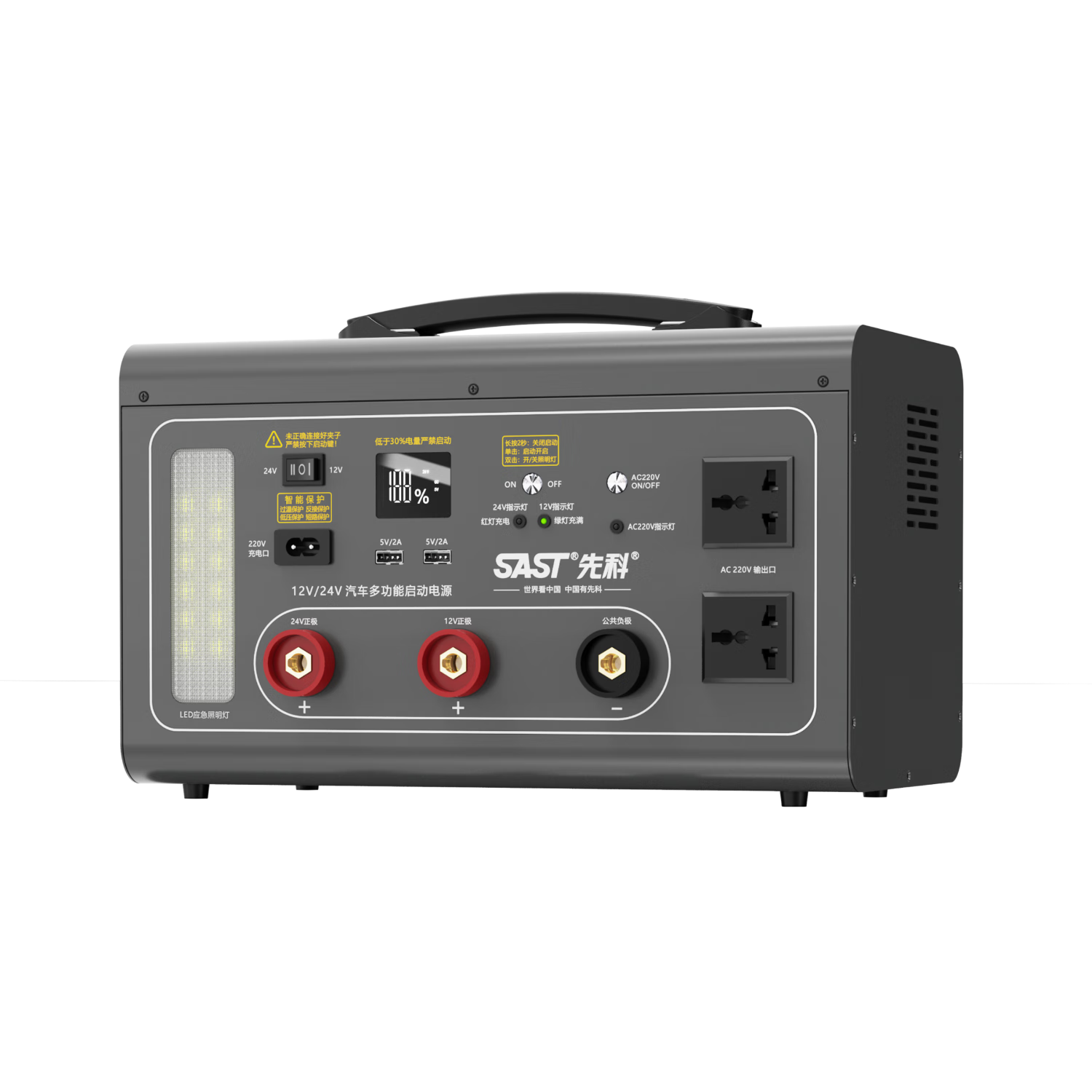 ȿӦԴ12v24vͨû̳ǿԮ籦ƿƶԴ 1498Ԫ