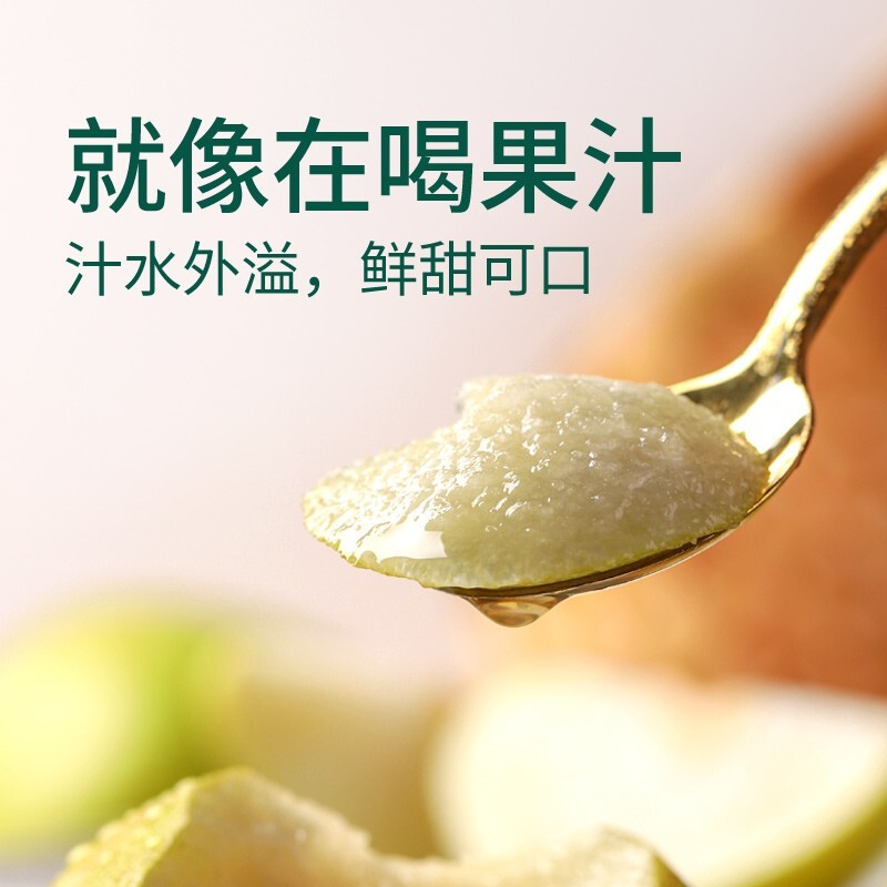 隰(xi)悦 【顺丰】隰县玉露香梨当季水果山西隰县小西天特产 孕妇水果送礼 9粒中果（净重约4.5斤）单果75+mm