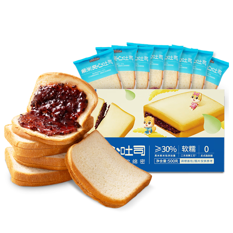 三只松鼠紫米夹心吐司500g 面包营养早餐学生整箱饱腹健康代餐