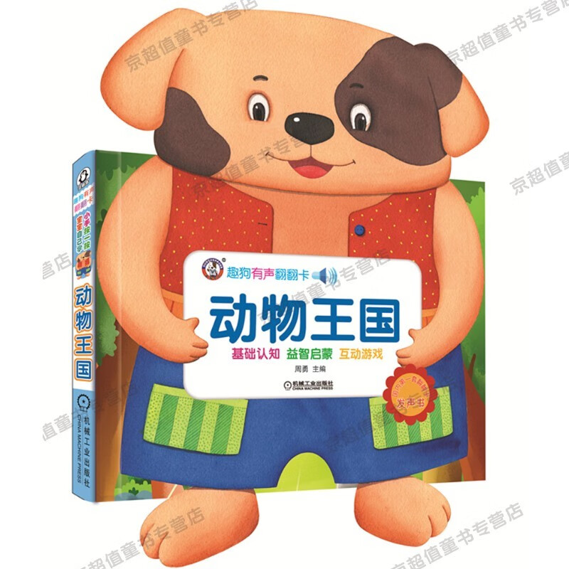 京东图书文具 2021-07-29 - 第16张 | 最新购物优惠券 京东图书文具 2021-07-29 - 第16张 | 最新购物优惠券
