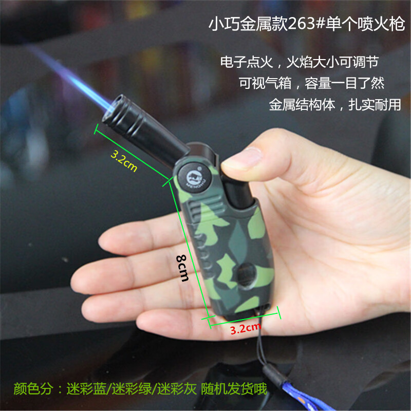 首饰高温焊枪喷火枪直冲打火机喷火器烘焙焊接喷枪烧烤点火器 小巧