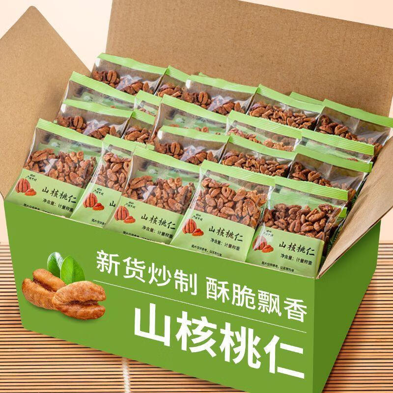 玉良新货临安山核桃仁小包装奶油味小核桃仁独立包装坚果炒货零食特产 新货独立包装250g(原味)