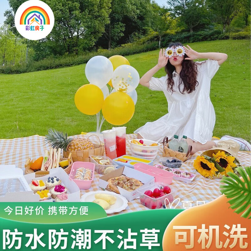 彩虹房子春秋游必备可折叠野餐垫户外加厚防潮垫户外便携春秋游防潮垫吊床 野餐垫 一叶知秋【100cm*150cm】