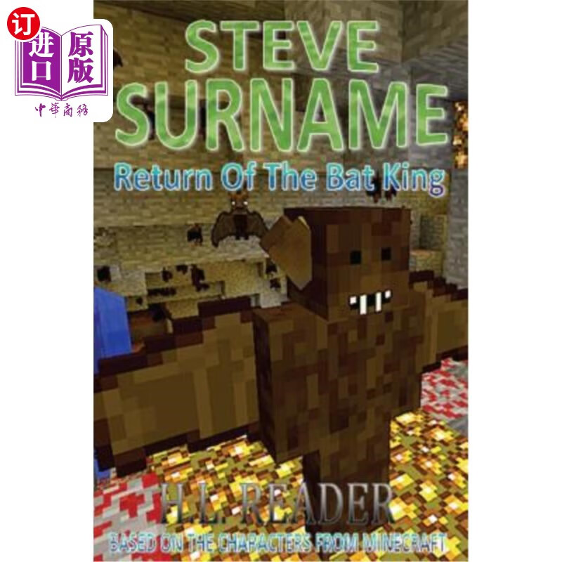 the bat king: non illustrated edition 史蒂夫·拉斯:《蝙蝠王归来