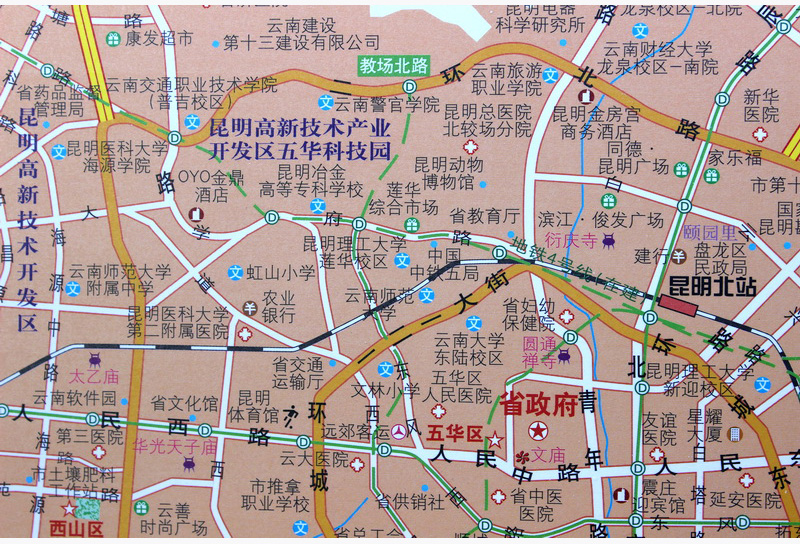 2020新昆明市地图挂图 云南省地图挂图 二合一 挂绳精装双面高清彩印