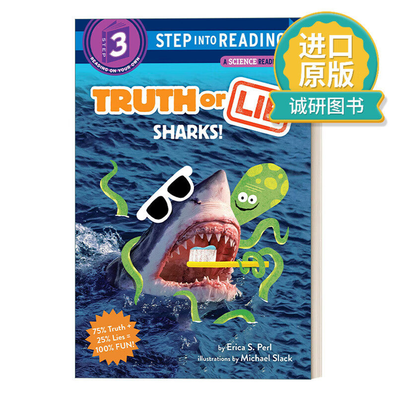 真真假假 鲨鱼 儿童科普读物 兰登书屋分级阅读 英文版 进口英语园骀