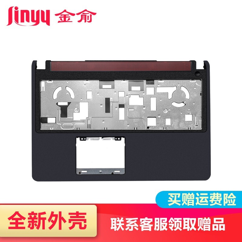 金俞 金俞适用戴尔灵越15-7000 7557 7559 p57f 5577 5576壳外壳屏幕