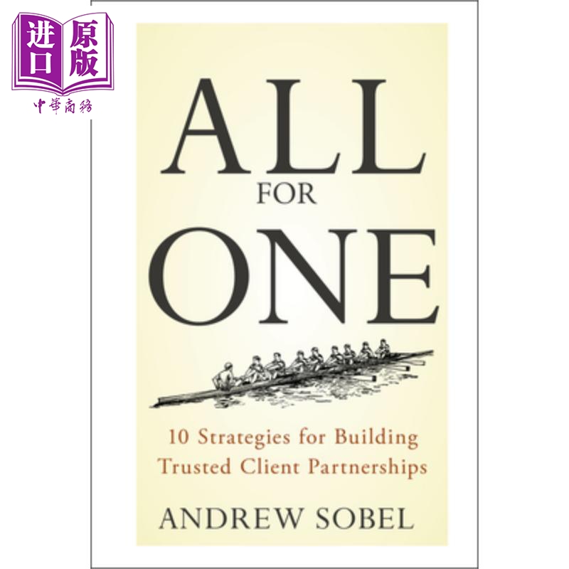 预售 建立可信伙伴关系11大策略一本通 all for one 英文原版 客户