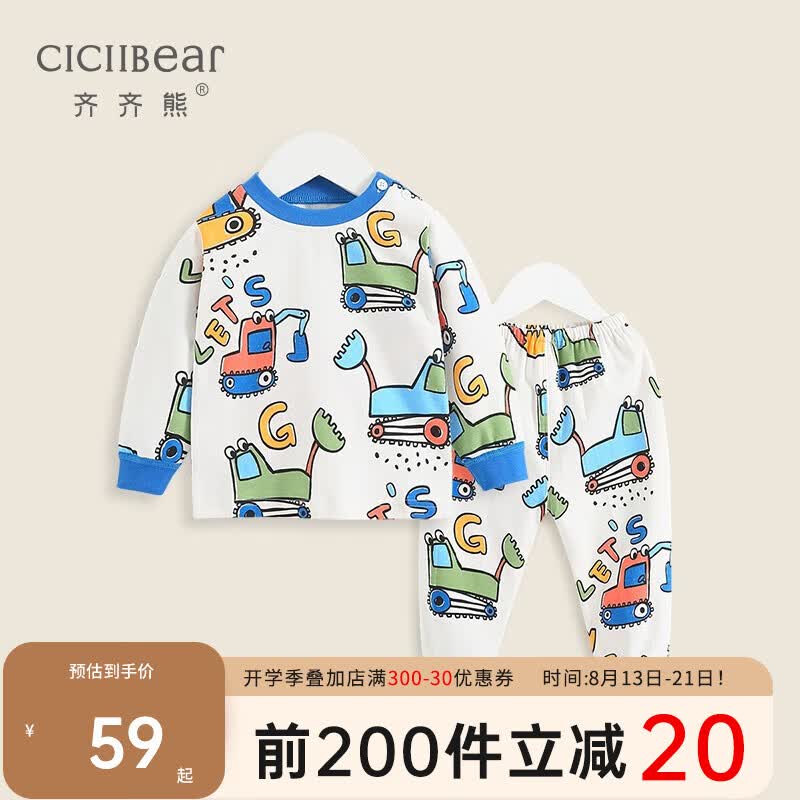 齐齐熊（ciciibear）宝宝秋衣套装纯棉婴儿服春秋男童秋衣秋裤套装儿童内衣全棉 蓝色 100cm(36M建议身高92-98cm)怎么样,好用不?