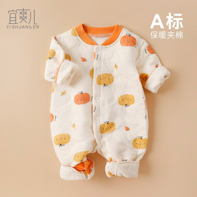 怎么查看京东连体衣爬服以前的价格|连体衣爬服价格走势图