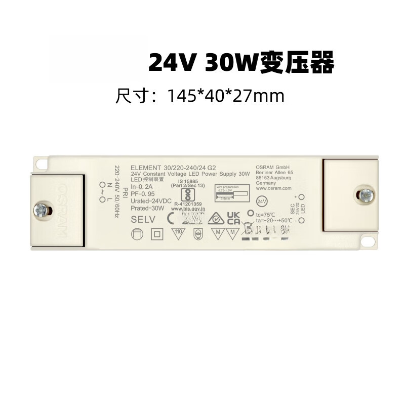 多瑙梦led灯带变压器dc 24v恒压驱动30w60w120w180w250w电源 24v 30w