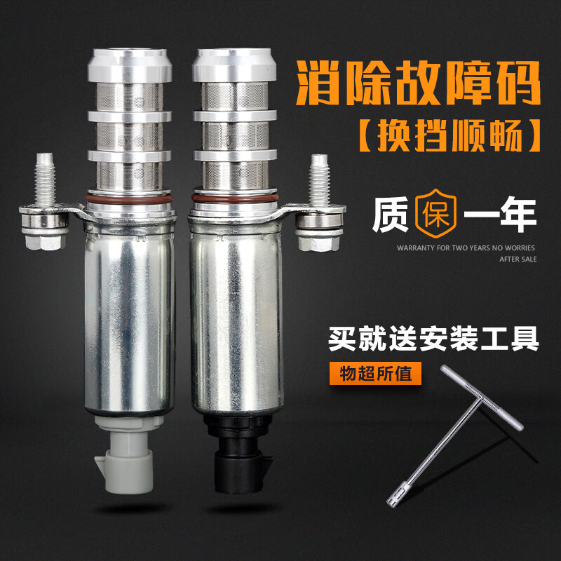 在网上购物怎么查维修配件历史价格的|维修配件价格历史