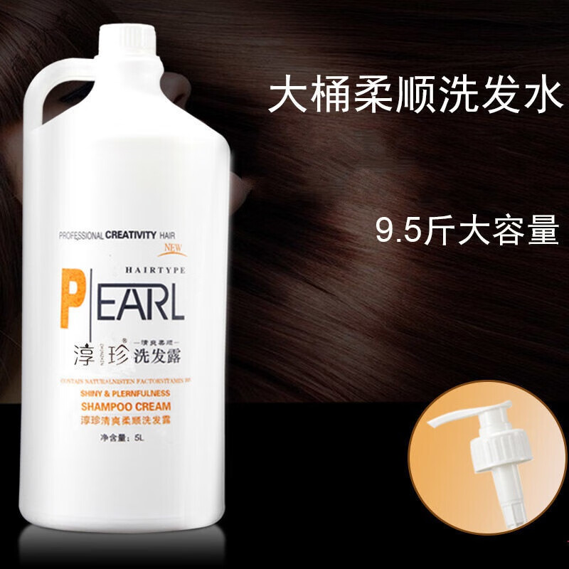 �����귢��ר�ô�Ͱװ5Lϴ��ˮϴͷ��Ƶ����ԡ��������ƿϴ��¶ ��Ͱ��˳ϴ��ˮ(��ѹ��)