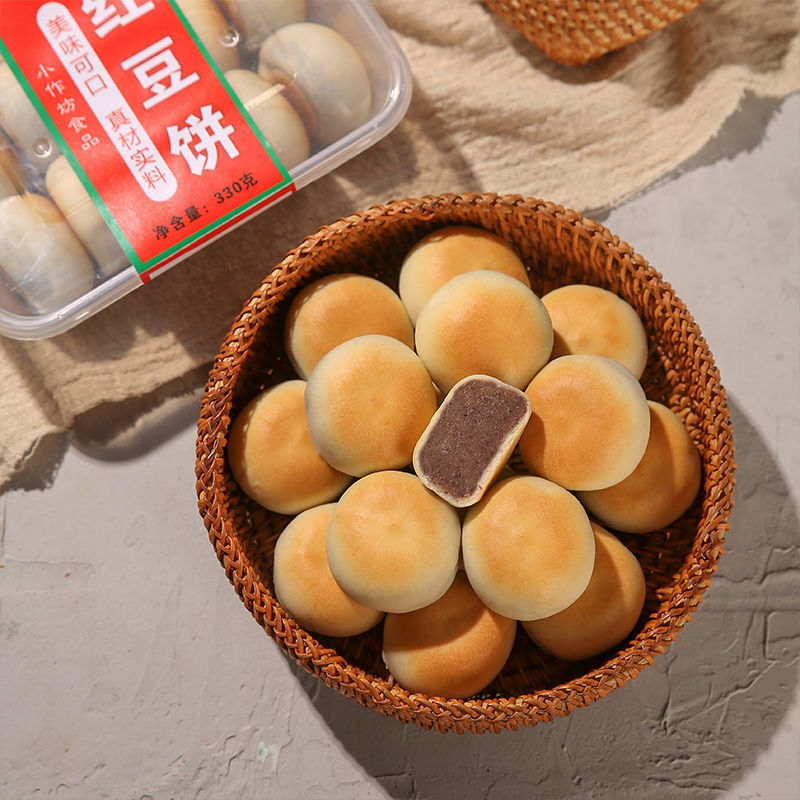 福建特产绿豆饼冰皮绿豆饼传统纯手工点心绿豆糕零食小吃 红豆饼2盒装