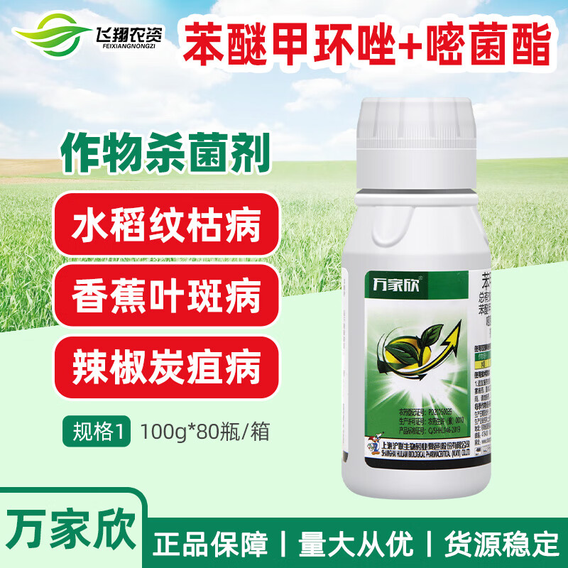 32.5%׾ ˮƿݲ̿ҲҶ߲ɱ 50g10g*5