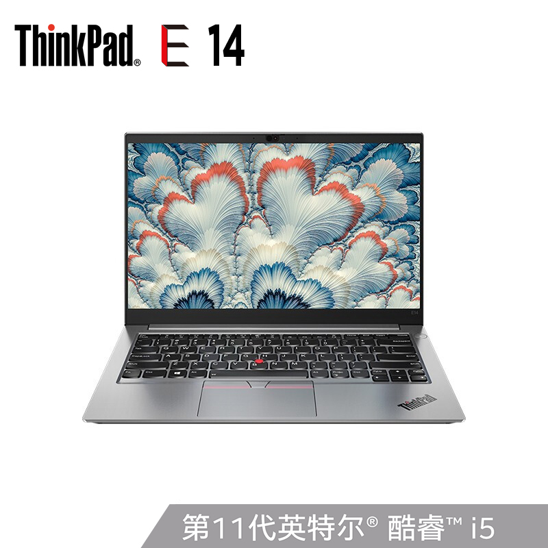 ThinkPadE14笔记本性价比高吗