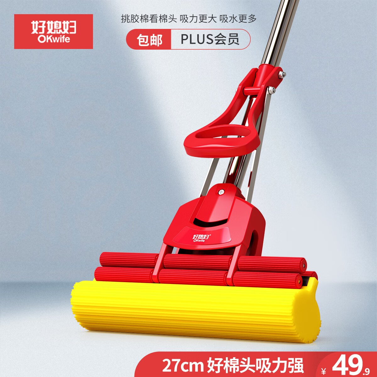 ��ϱ�������ϰѼ���һ�Ͼ���������ϴ��������ˮ����27cm�ϰ�����