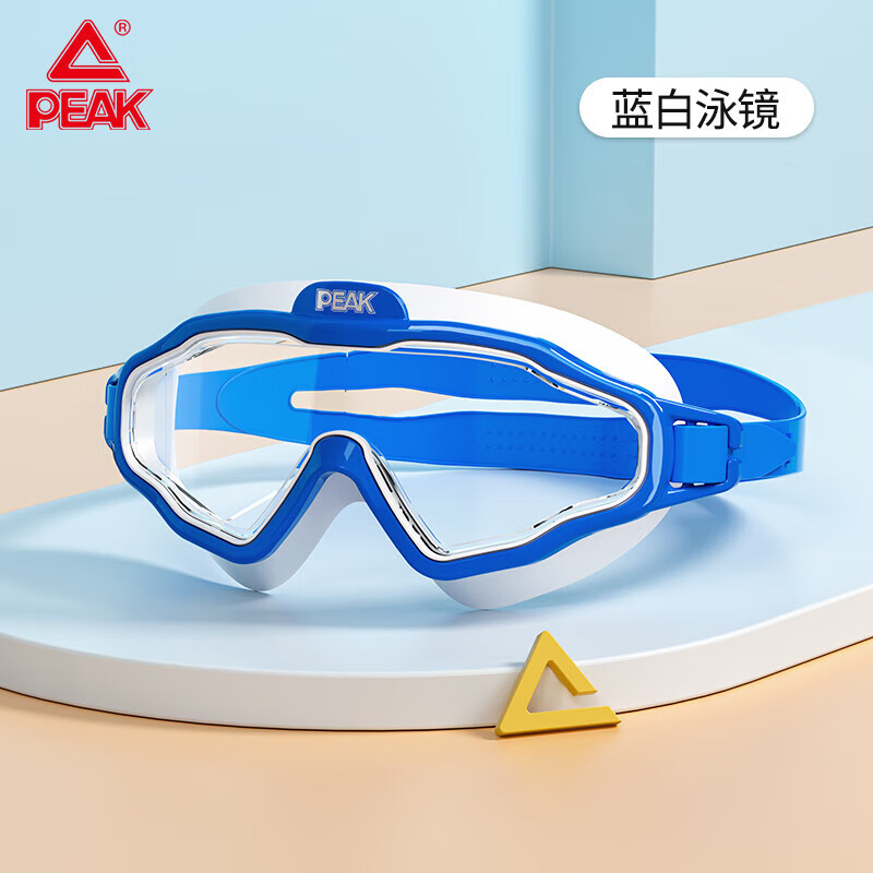 匹克PEAK儿童泳镜 男女童大框高清防雾防水透明游泳眼镜潜水镜装备YS22306蓝色