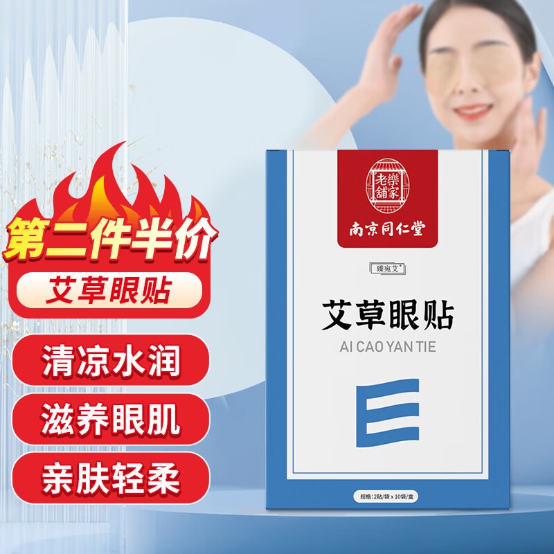 京东其它身体护理价格曲线图在哪|其它身体护理价格走势图