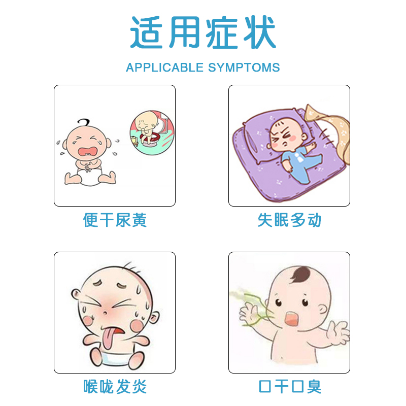 景天堂 小儿清热宣肺贴儿童口臭口干内热降火去火贴 5盒【实惠装】