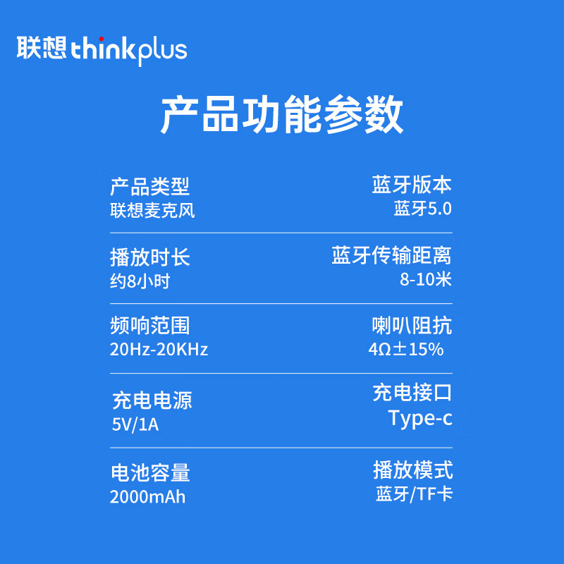 联想ThinkPlus无线K歌手机麦克风声卡套装唱歌录音全向麦话筒主播神器音响一体无线蓝牙家庭ktv M1黑色主图9
