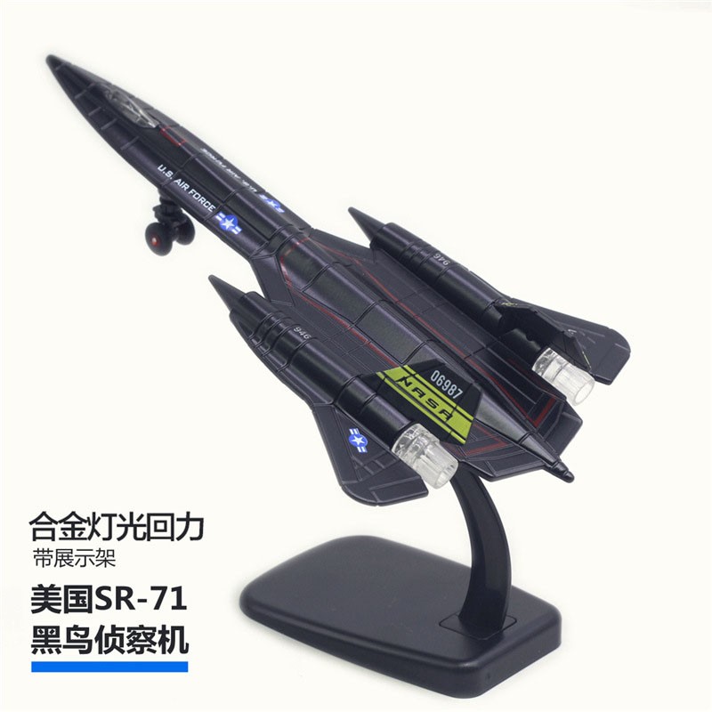 飞机模型商品历史价格查询网|飞机模型价格比较