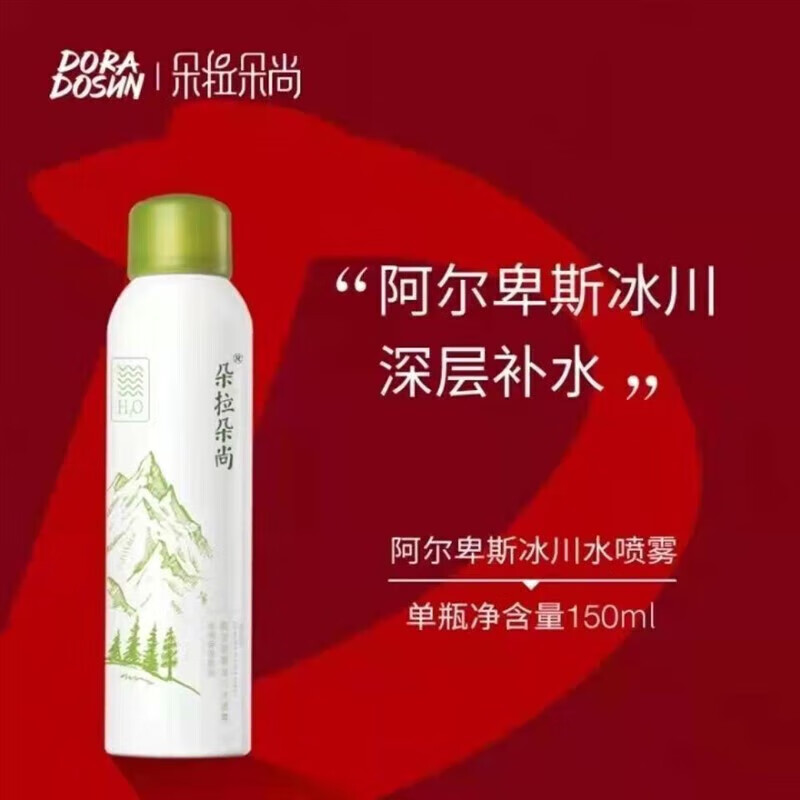 朵拉朵尚朵拉朵尚(dora dosun)(doradosun)朵拉朵尚多效三宝精华透明
