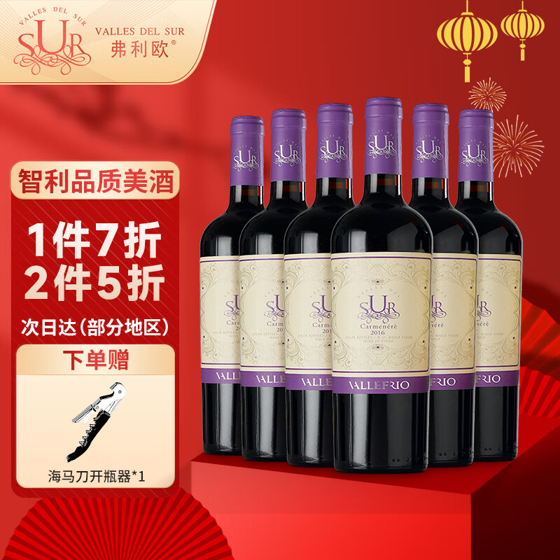 那个网站可以看葡萄酒历史价格|葡萄酒价格比较