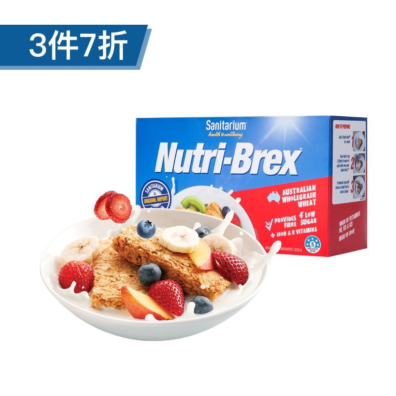 澳洲进口欣善怡谷物即食麦片早餐食品代餐低脂燕麦片575g