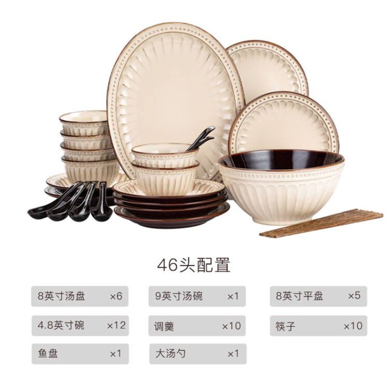 玉泉陶瓷歐式碗碟套裝家用餐具套裝組合碗盤(pán)浮雕釉下彩餐具套裝 羅馬假日46頭套裝