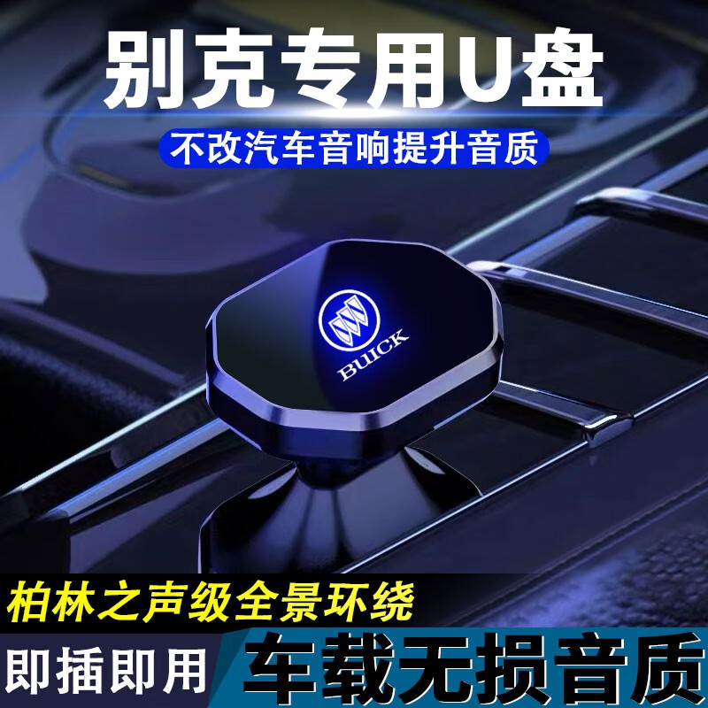 �׼� ������U�����������2025���ö����¸�������dj�����ϸ��������� ��˰�����������Խ������Ӣ�� 32G����������) USB�ӿ� 107Ԫ