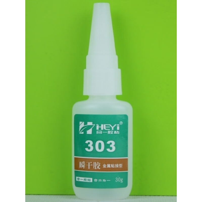 hy-303磁铁粘铝合金胶水/不锈钢胶水/电镀五金粘锌合金粘塑料胶水