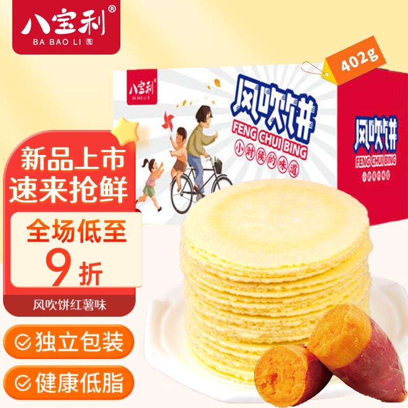 京东新品首发 2023-09-20 - 第23张  | 最新购物优惠券