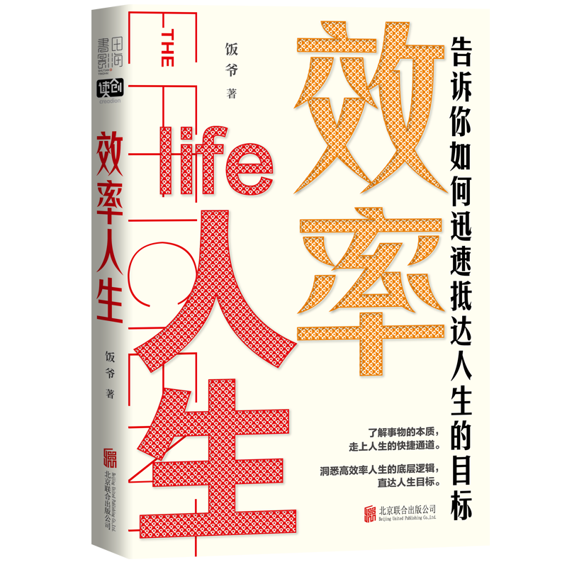 智能手环价格走势及销量趋势分析