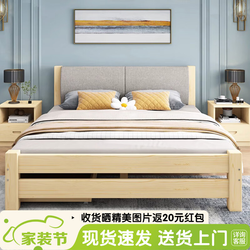 实木床历史价格走势图|实木床价格走势图