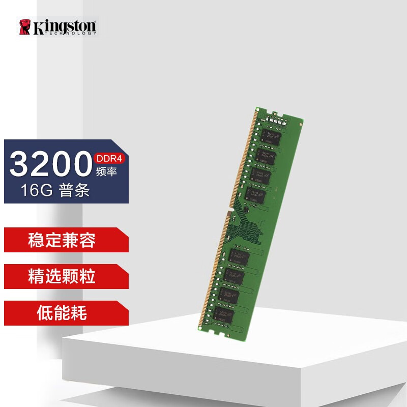 金士顿(kingston) ddr4  台式机内存条 马甲条 fury野兽系列 ddr4