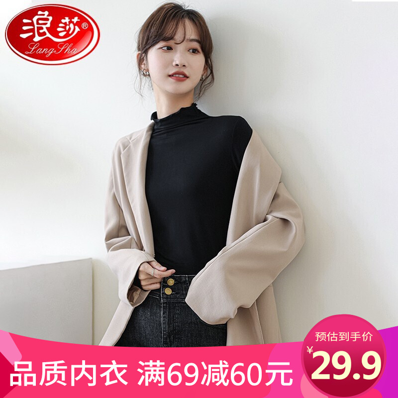 浪莎打底衫女半高领长袖纯色修身春秋冬外穿内搭内衣女秋衣 品质黑 均码