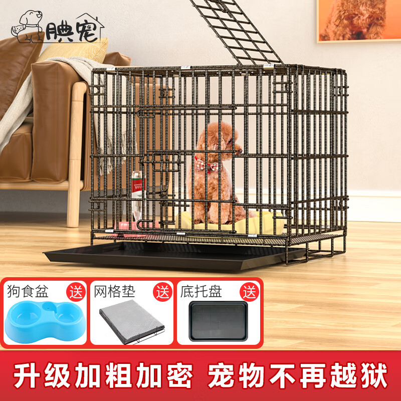 笼子围栏购物助手|笼子围栏价格走势