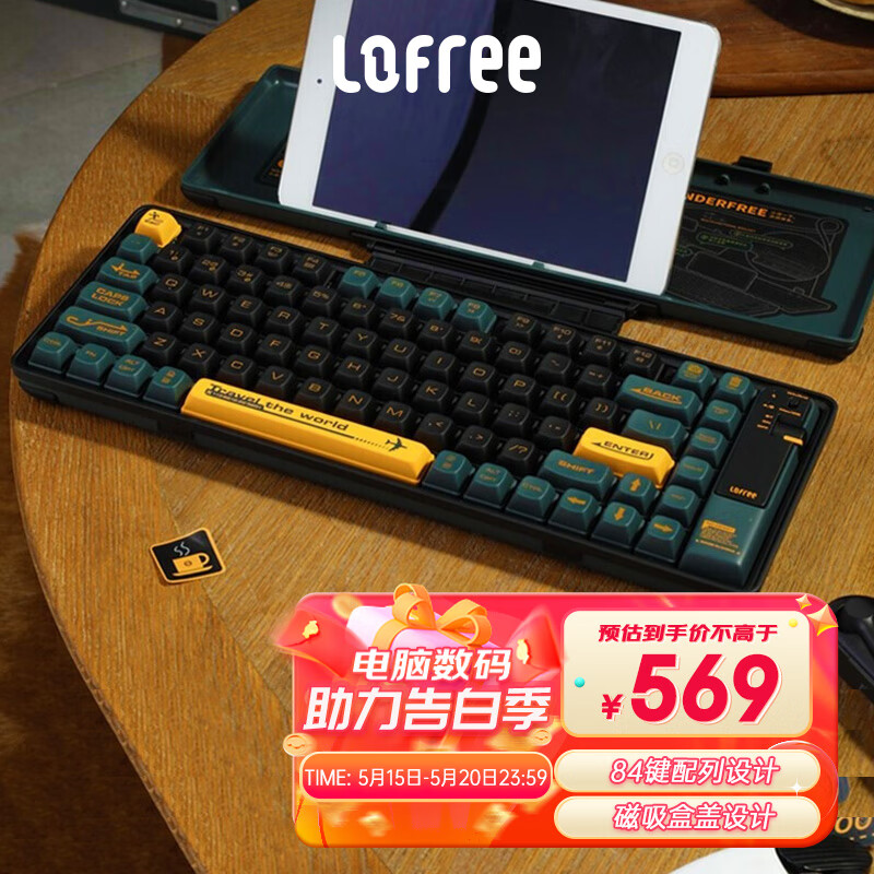 洛斐（LOFREE）小浪无线机械键盘蓝牙双模 蓝牙多功能电脑笔记本手机户外便携办公家用 军绿色
