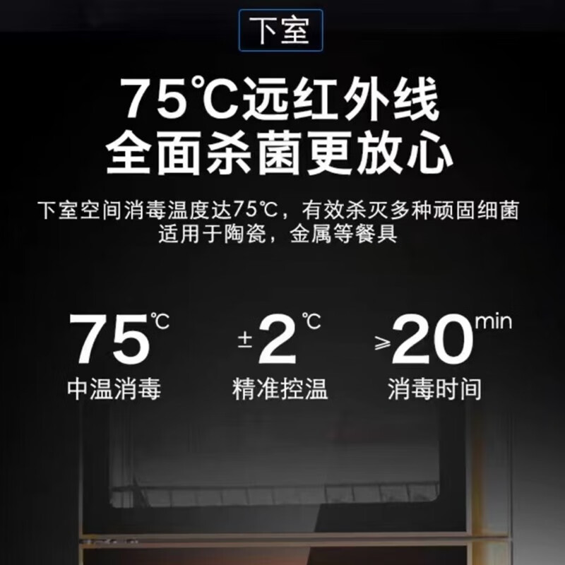 红贵好太太消毒柜家用小型立式商用厨房餐具碗筷双门免沥水大容量消毒碗柜 不锈钢88L+接水盘筷子架