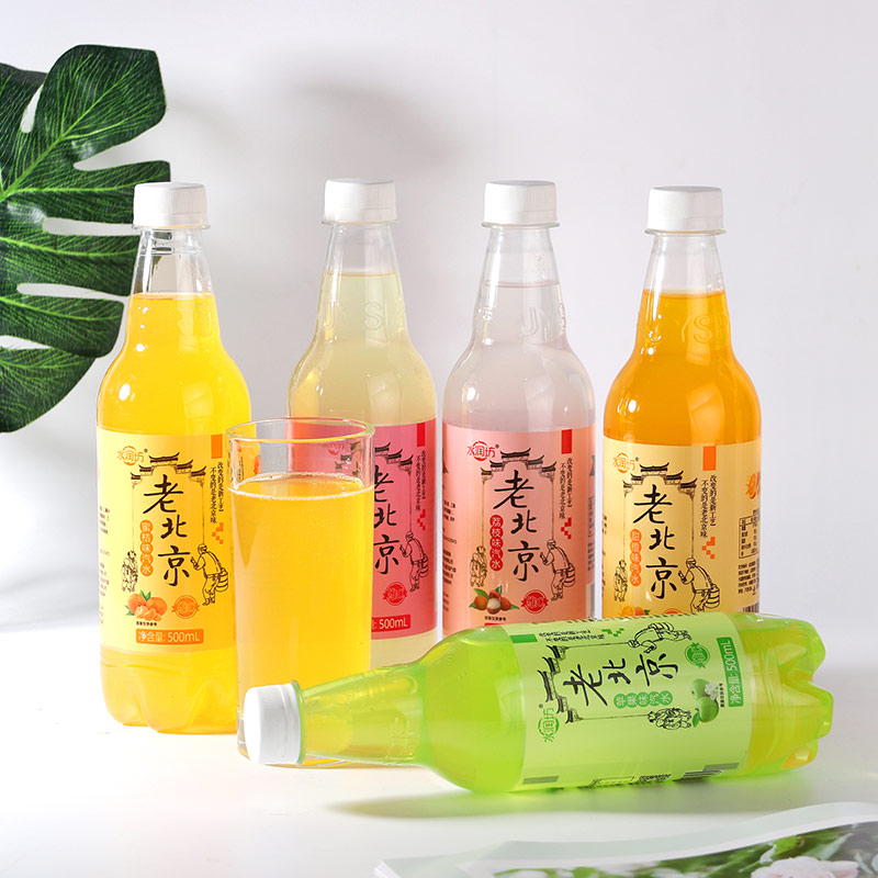 老北京汽水饮料整箱网红碳酸饮料果汁橙汁汽水 老北京甜橙500ml*12瓶