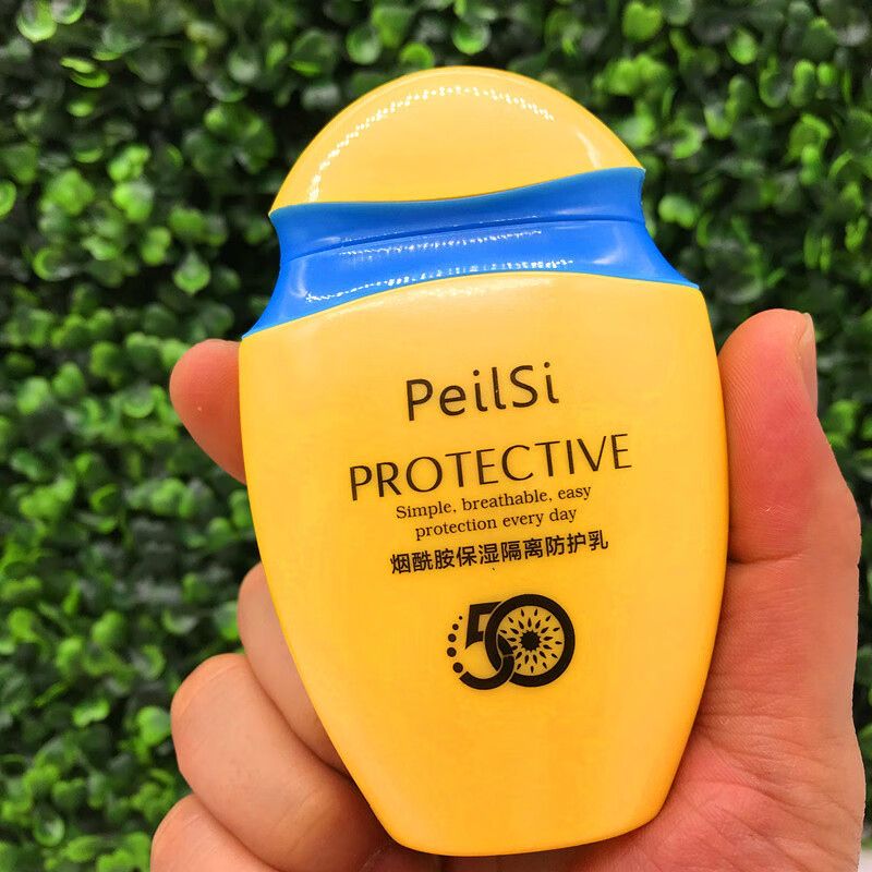 佩兰诗烟酰胺防护乳透气隔离乳防护霜不油腻面部清爽四季可用男女生