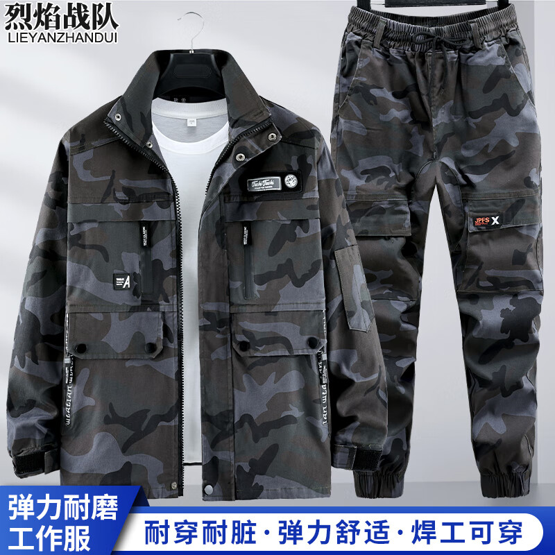 烈焰戰隊叢林迷彩服套裝男士春秋長(cháng)袖純棉彈力防刮戶(hù)外cs拓展軍迷服裝軍版 灰森林迷彩ZL919（上衣+褲子） 175(建議130-155斤)