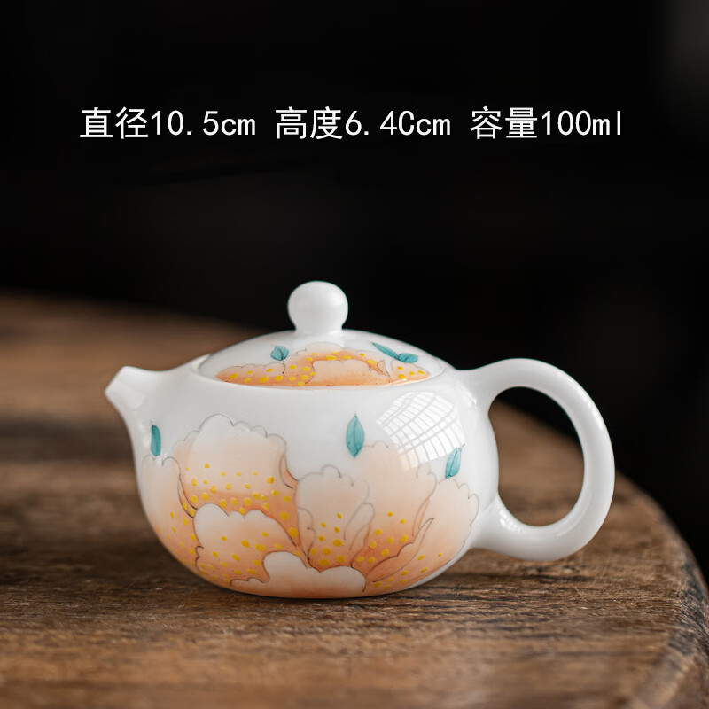 流影纯手绘茶壶小清新创意中式泡茶壶轻奢简约冰种玉瓷功夫茶具礼盒装