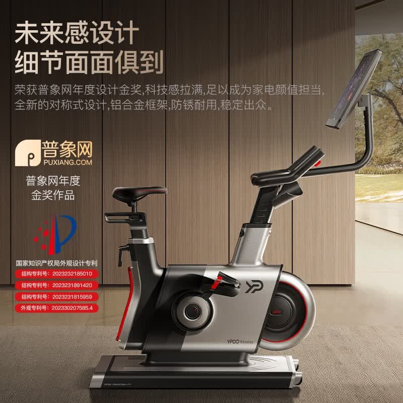 2026年健身车哪个品牌最值得买？这8款性能超赞，用户使用反馈太真实了
