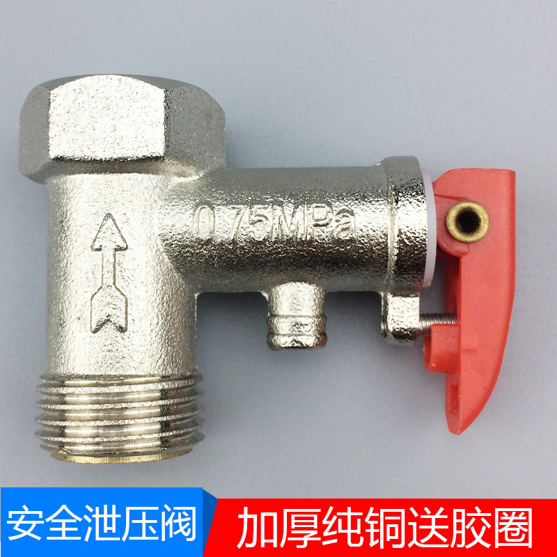 海尔电热水器配件配大全电热水器配件配大全安装全套美的海尔万和