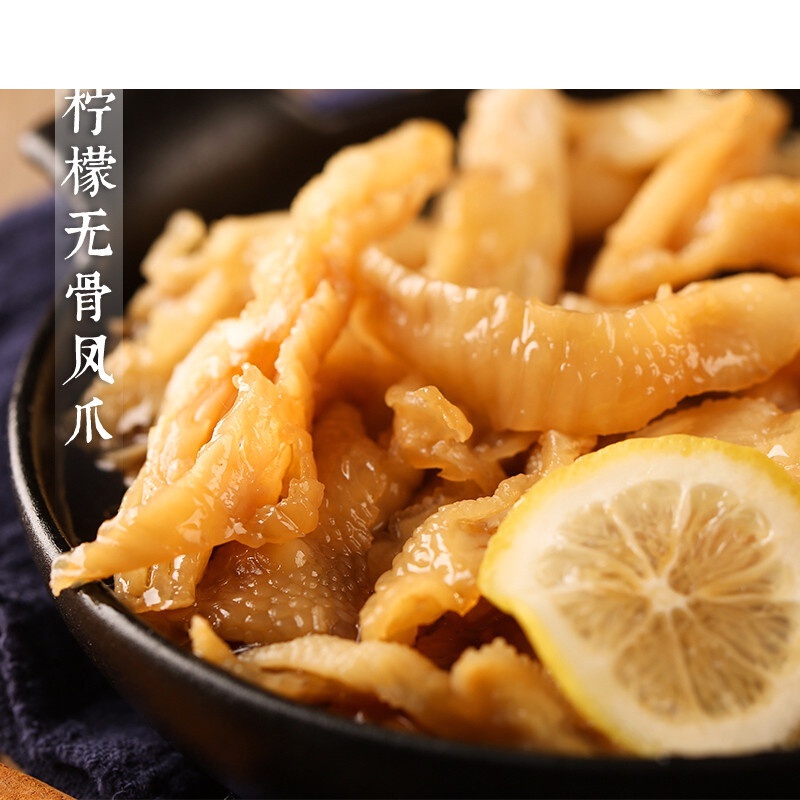 虎钢馋无骨鸡爪酸甜300g盒酸甜原味不辣脱骨去骨即食凉菜零食 柠檬酸